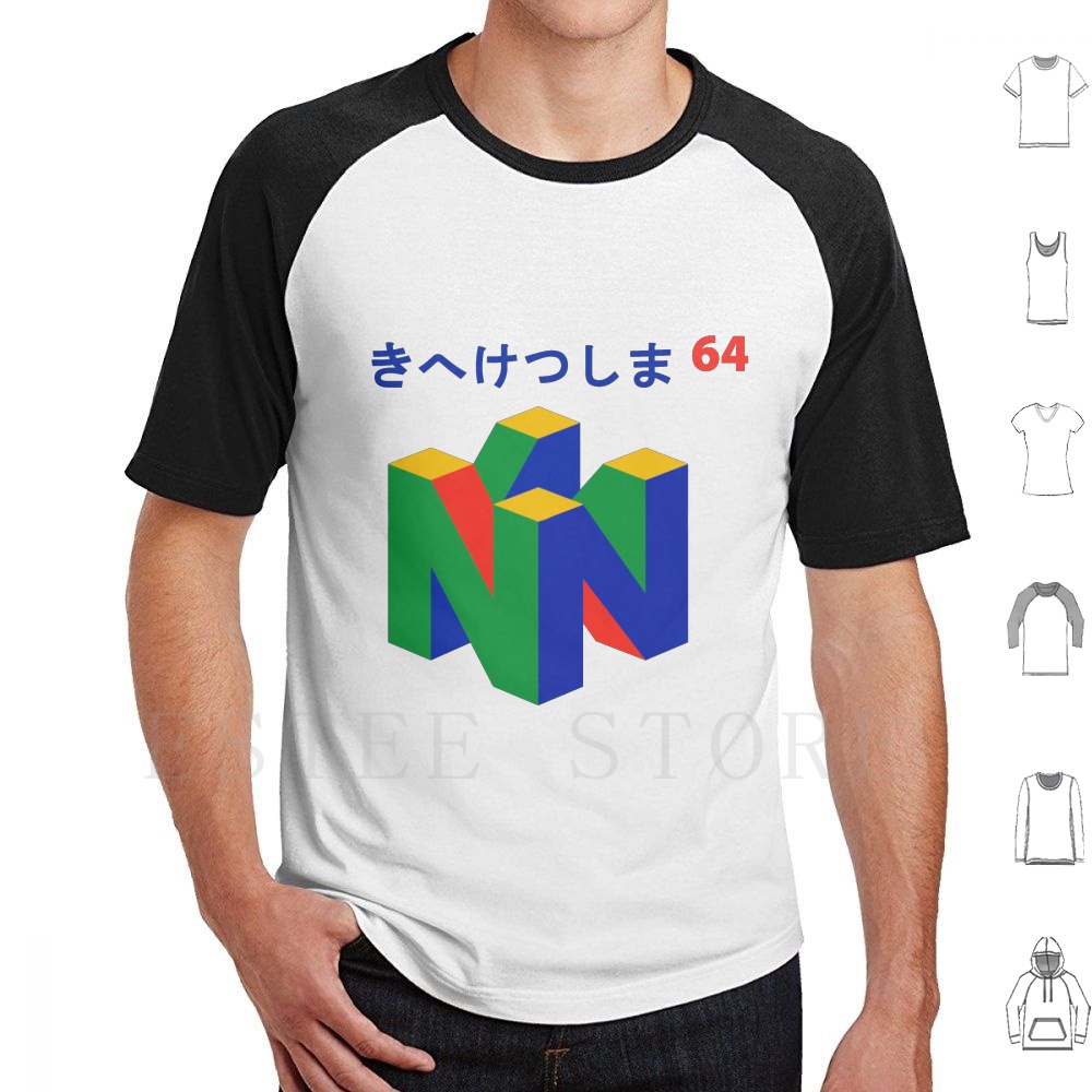 Retro Gaming Videos - Japońska koszulka 64 T-shirt Nadruk Bawełna